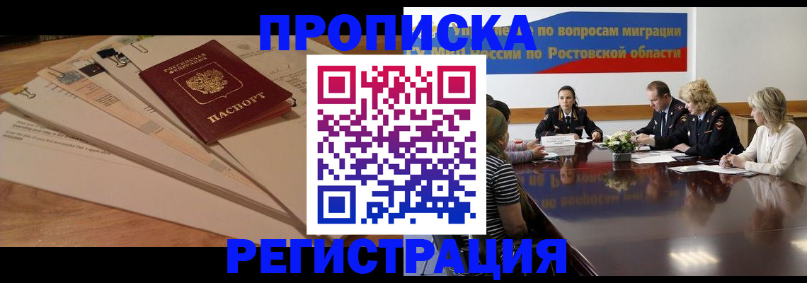 пропишу в квартире в Зеленогорске