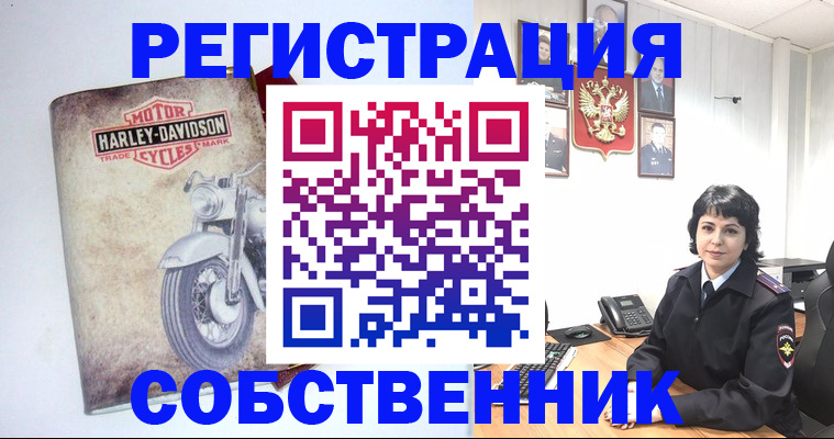 купить прописку в Зеленогорске